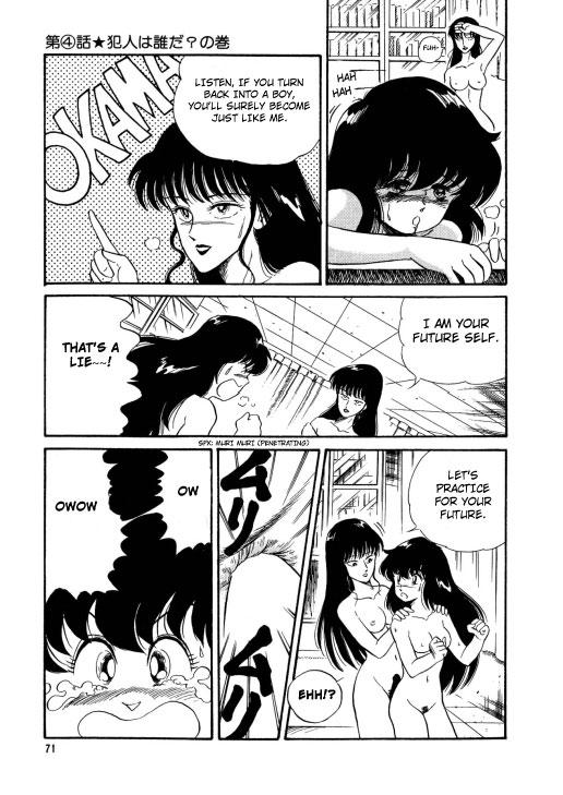 Bishoujo Henshin Densetsu Chapter 1000 Page 75